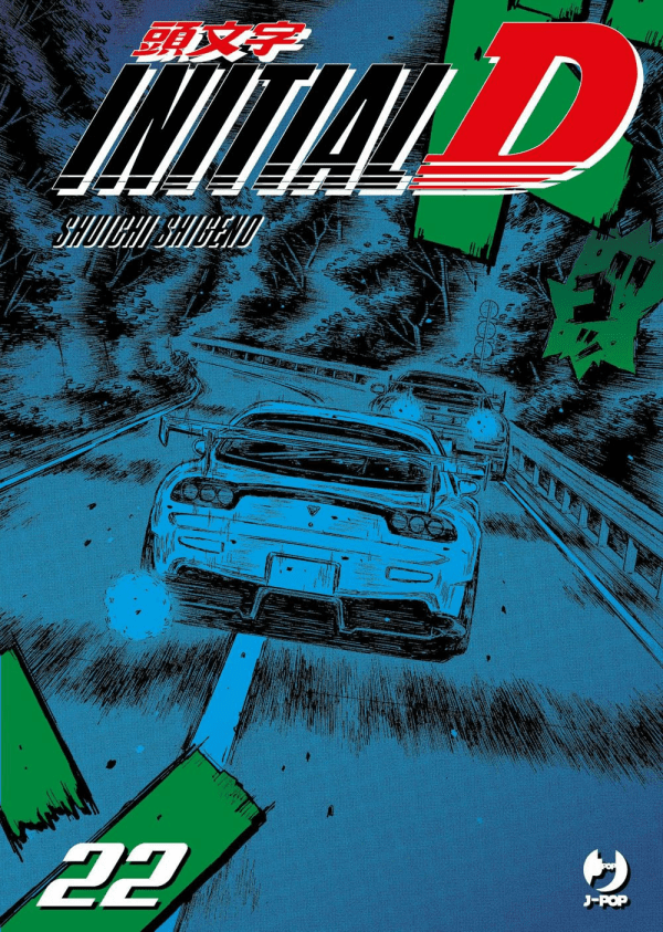 Initial D 22