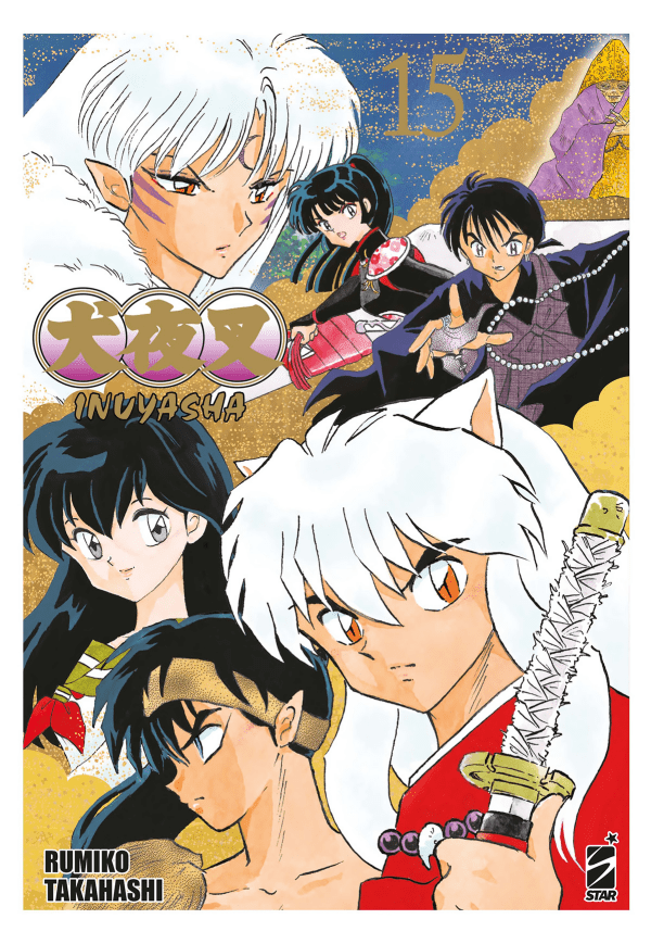 Inuyasha Wide Edition