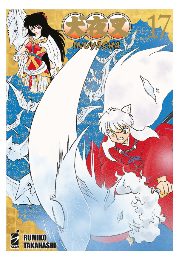 Inuyasha Wide Edition