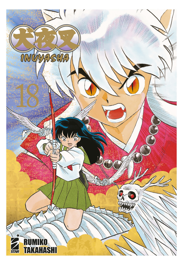 Inuyasha Wide Edition