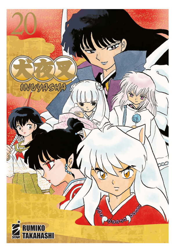 Inuyasha Wide Edition