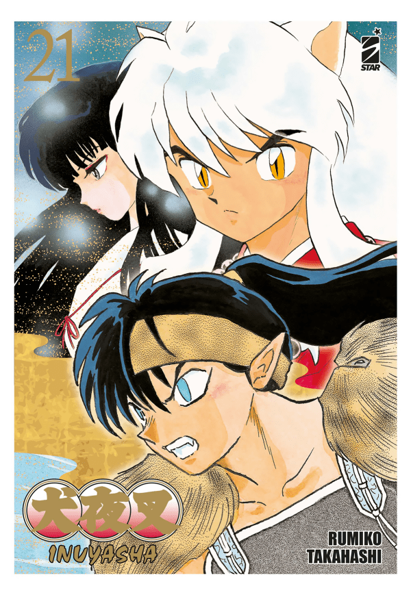 Inuyasha Wide Edition