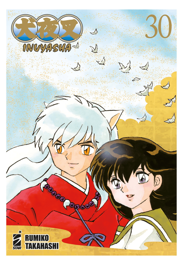 Inuyasha Wide Edition