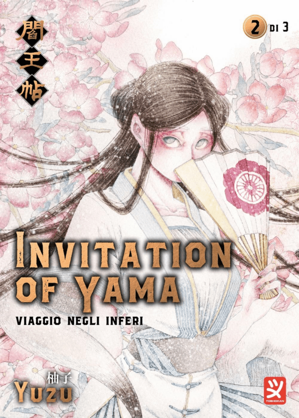 Invitation Of Yama