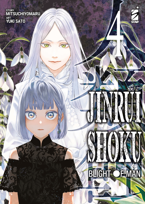 Jinrui-Shoku Blight Of Man 4