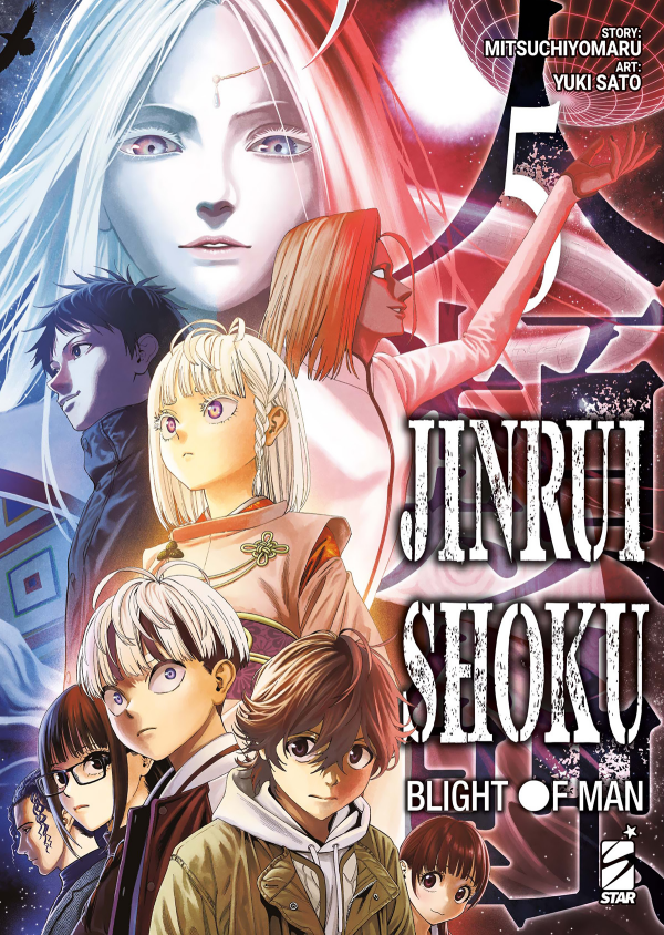 Jinrui-Shoku Blight Of Man