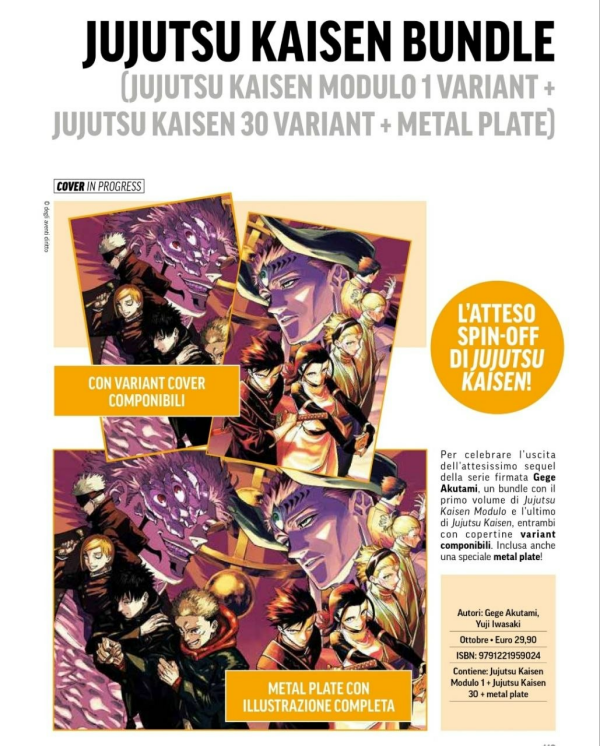 Jujutsu Kaisen Sorcery Fight Modulo 1 Variant + Jujutsu Kaisen Sorcery Fight 30 Variant + Metal Plate Bundle