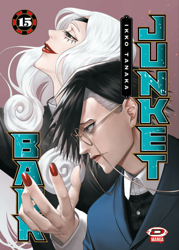 Junket Bank 15 