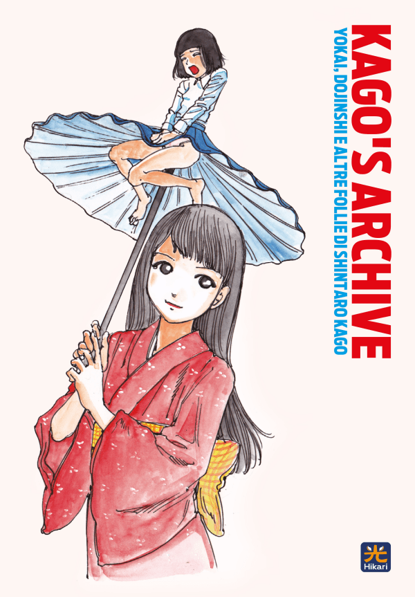 Kago's Archive Yokai Dojinshi E Altre Follie Variant A