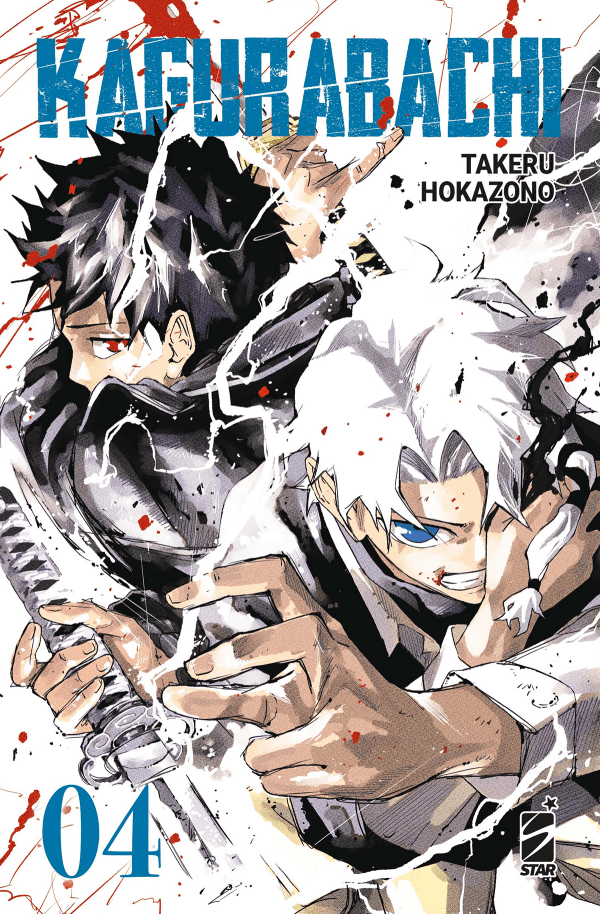 Kagurabachi