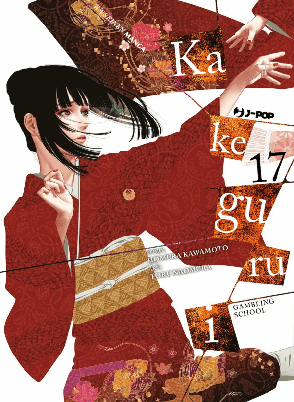 Kakegurui