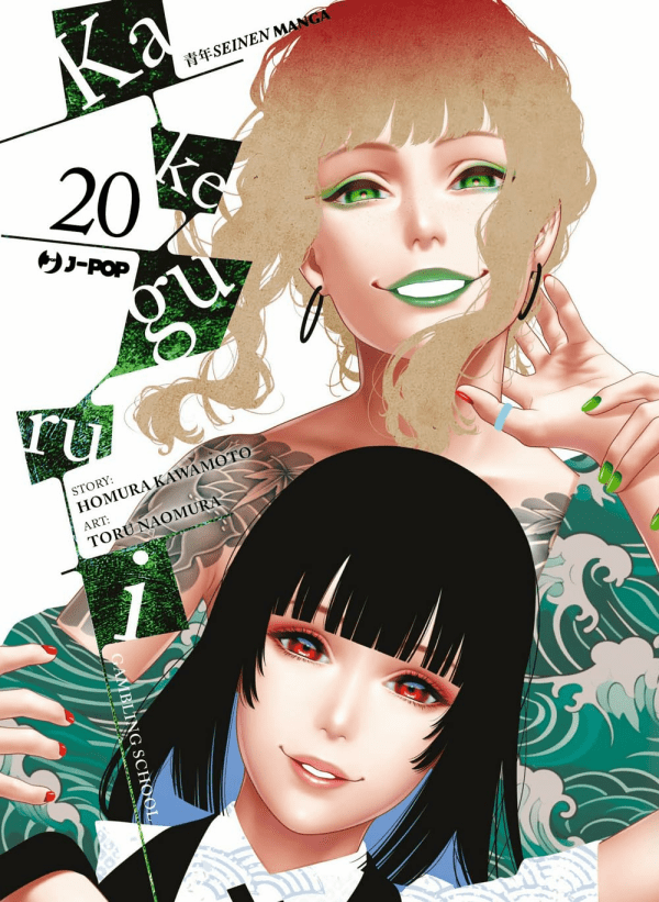 Kakegurui 20