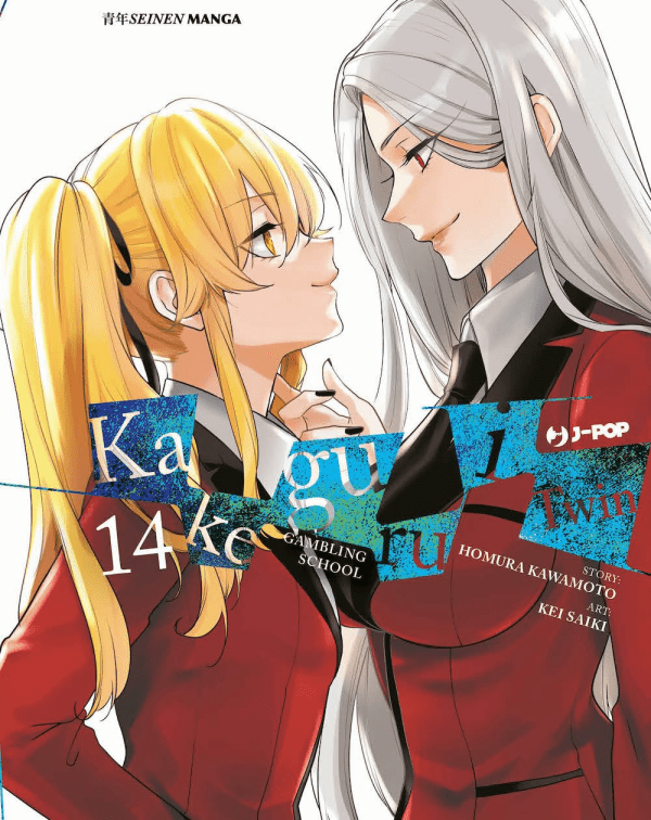 Kakegurui Twin