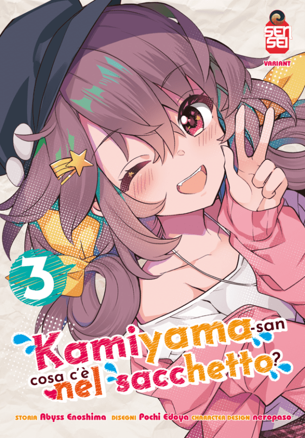Kamiyama-San Cosa C'è Nel Sacchetto? 3 Cover Variant