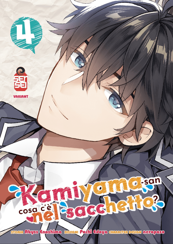 Kamiyama-San Cosa C'è Nel Sacchetto? 4 Cover Variant