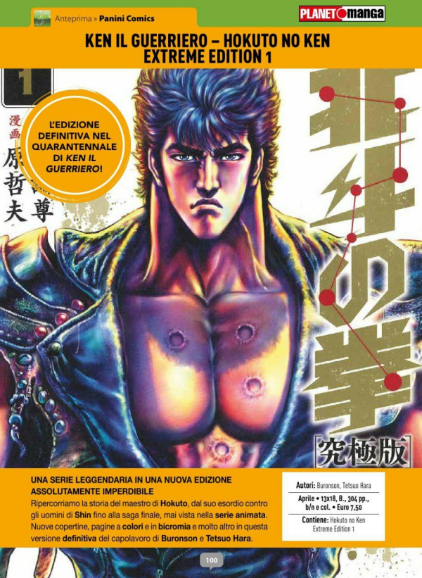 Ken Il Guerriero Hokuto No Ken Extreme Edition 1 