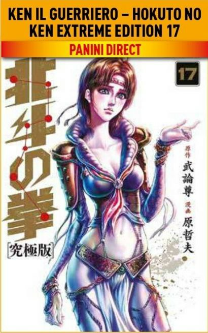 Ken Il Guerriero Hokuto No Ken Extreme Edition 17 (di 18)