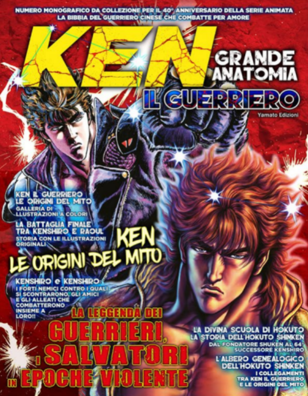 Ken Il Guerriero La Grande Anatomia