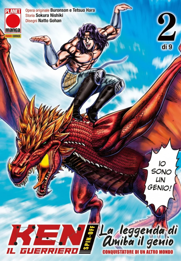 Ken Il Guerriero Spin-Off La Leggenda Di Amiba Il Genio Conquistatore Di Un Altro Mondo