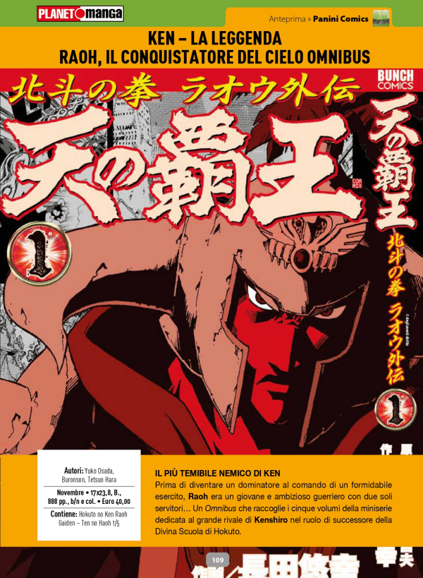 Ken La Leggende Raoh Il Conquistatore Del Cielo Omnibus 