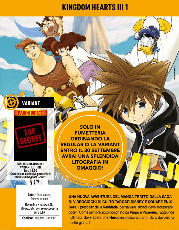 Kingdom Hearts III 1 Variant 