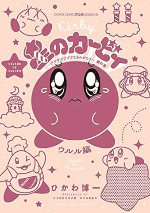 Kirby Mangamania 6 