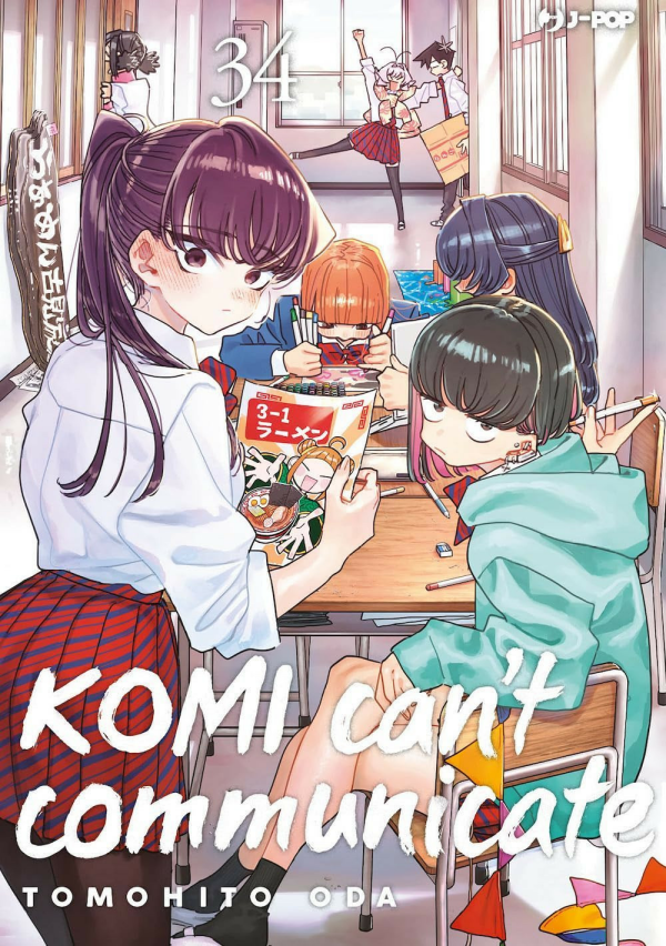 Komi Can't Communicate