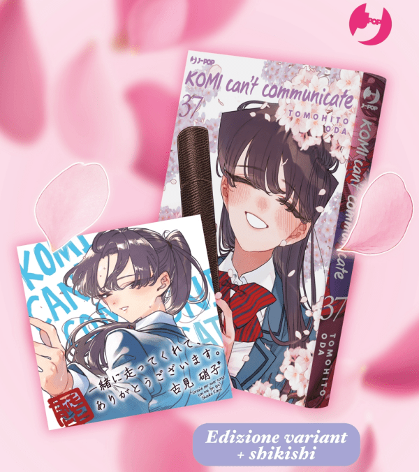 Komi Can't Communicate 37 Graduation Variant