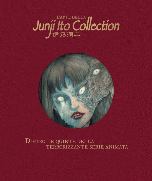 L'Arte Della Junji Ito Collection