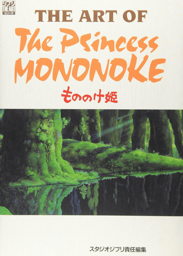 L'Arte Di Principessa Mononoke Di Hayao Miyazaki