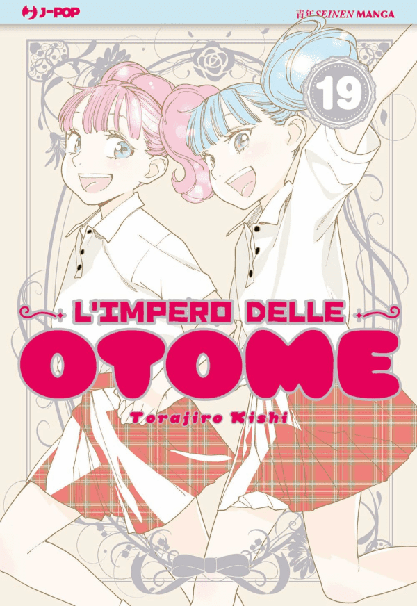 L'Impero Delle Otome