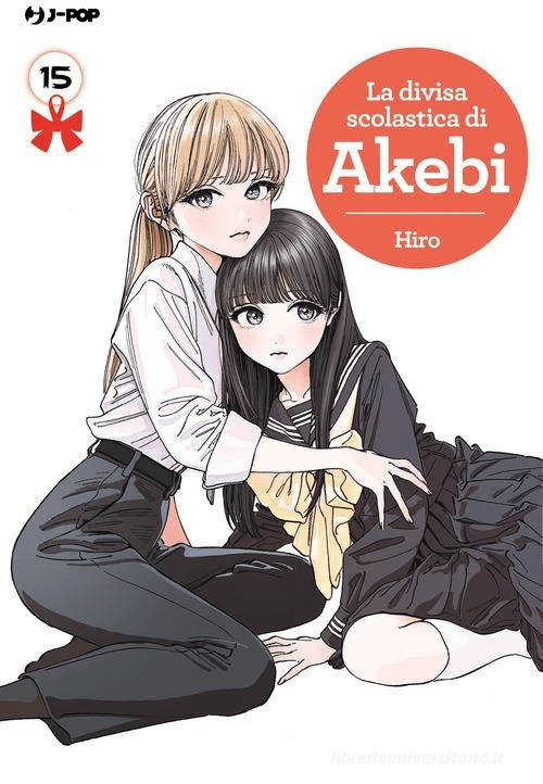 La Divisa Scolastica Di Akebi 15 