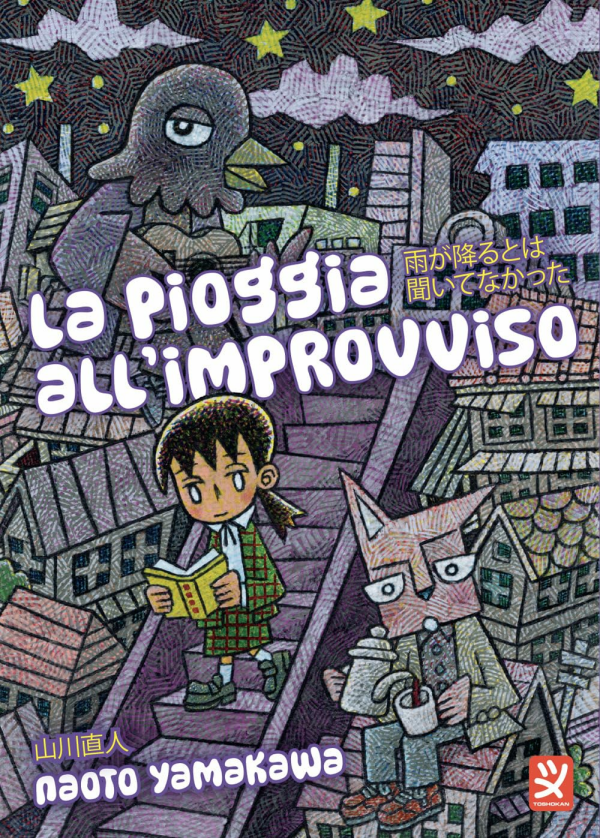 La Pioggia All'Improvviso