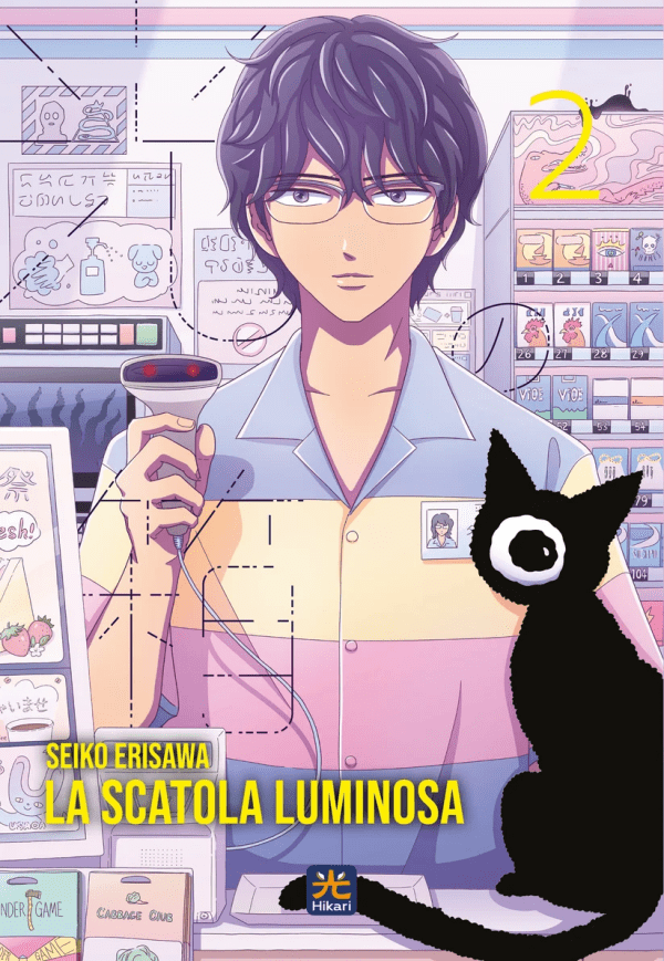 La Scatola Luminosa