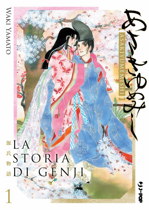 La Storia Di Genji