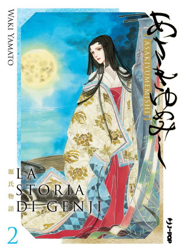 La Storia Di Genji 2