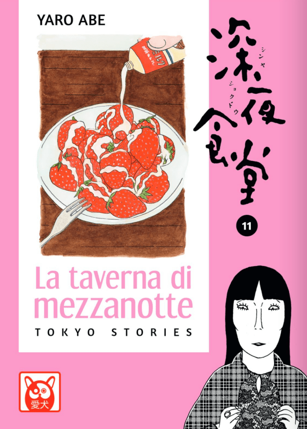 La Taverna Di Mezzanotte