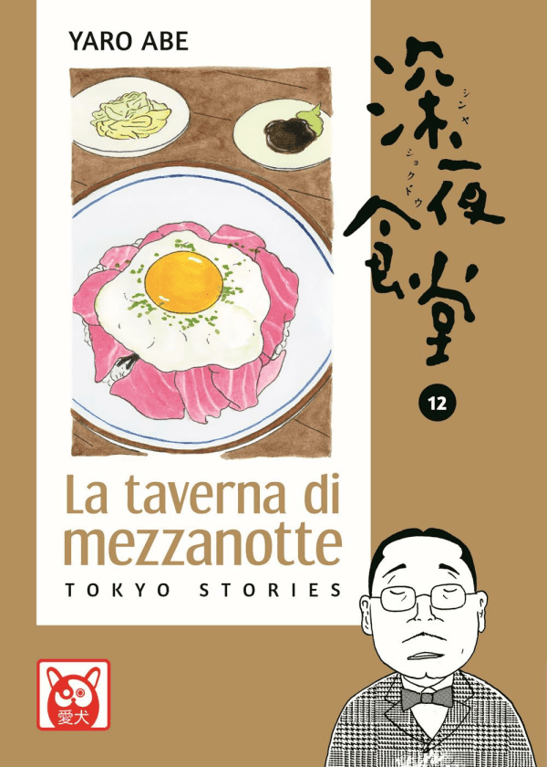 La Taverna Di Mezzanotte