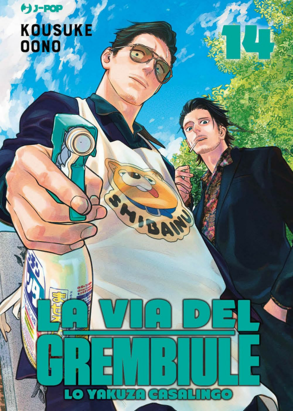La Via Del Grembiule