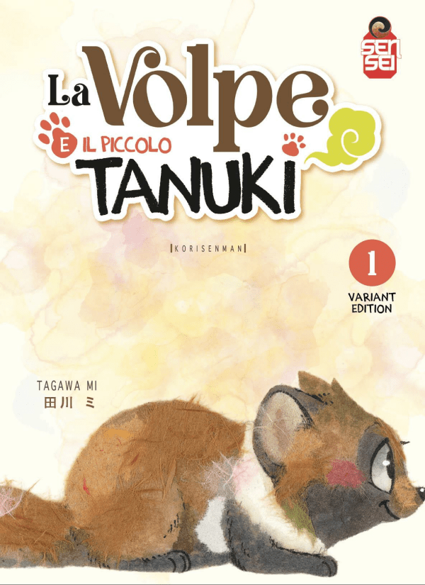 La Volpe E Il Piccolo Tanuki 1 Variant Edition
