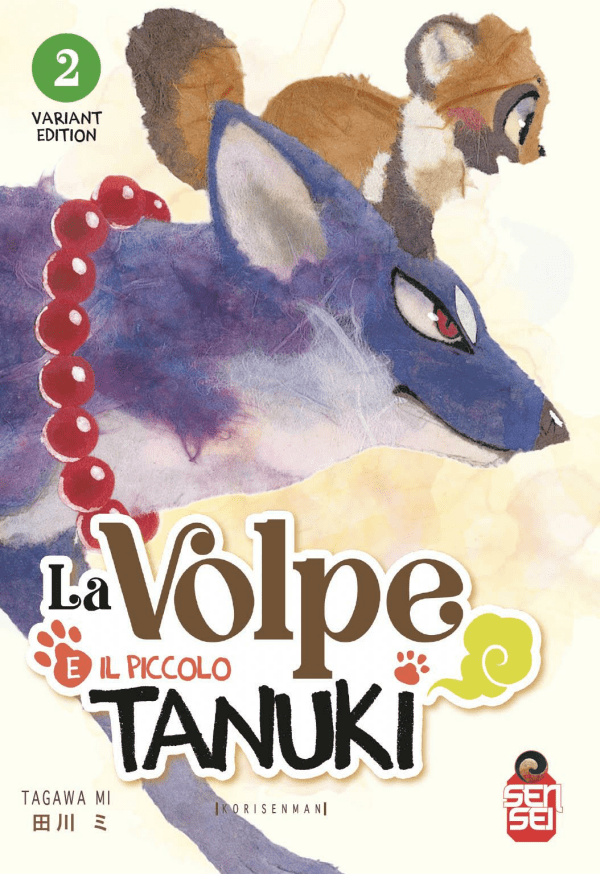 La Volpe E Il Piccolo Tanuki 2 Variant Edition