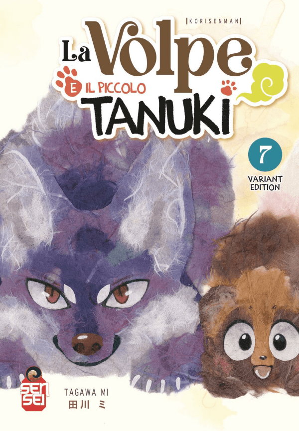 La Volpe E Il Piccolo Tanuki 7 Variant Edition