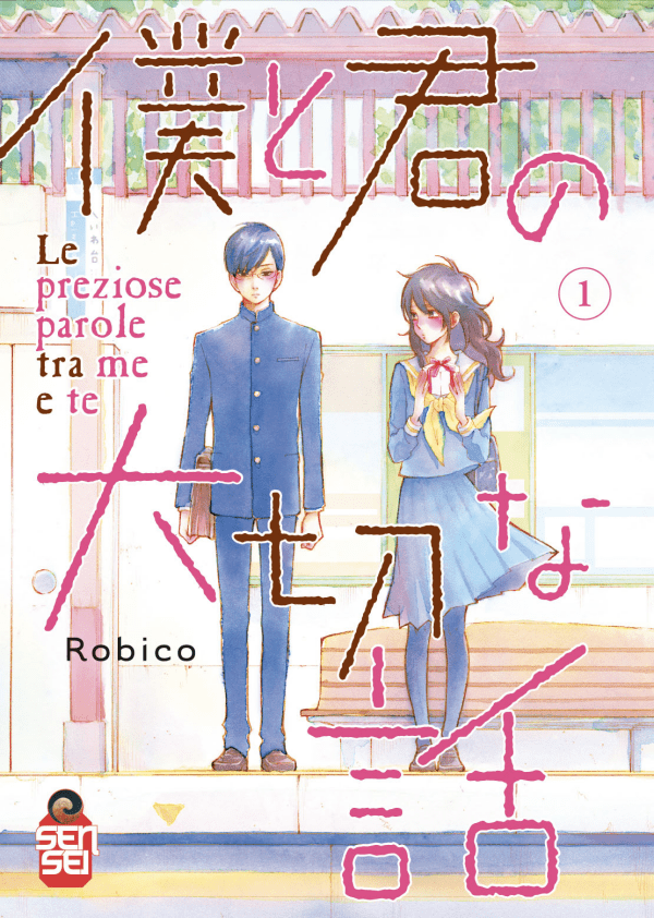 Le Preziose Parole Tra Me E Te