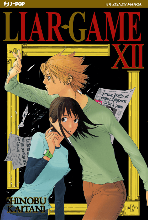 Liar Game Nuova Edizione 12