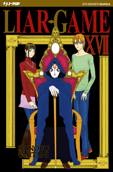 Liar Game Nuova Edizione 17