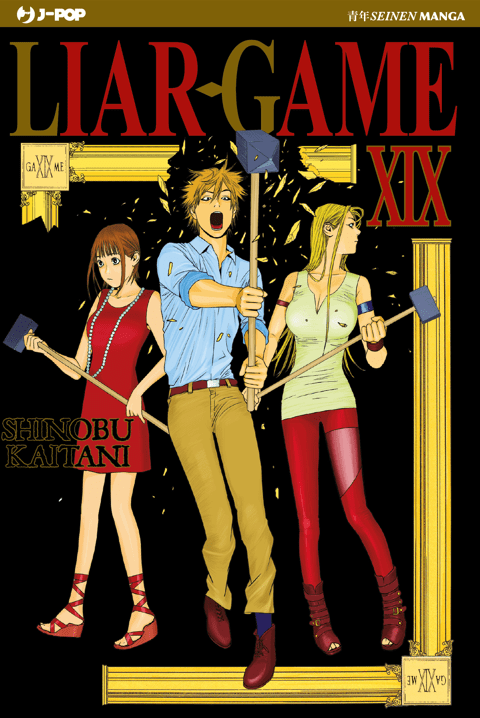 Liar Game Nuova Edizione 19