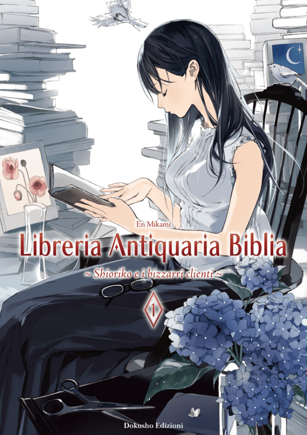 Libreria Antiquaria Biblia 1