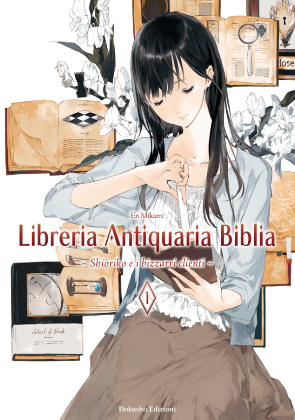 Libreria Antiquaria Biblia 1 Limited Edition
