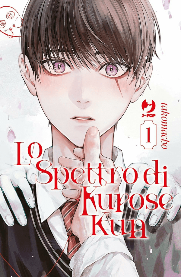 Lo Spettro Di Kurose Kun 1