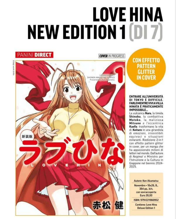 Love Hina New Edition 1 (di 7)